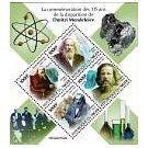 Filatelistische aandacht voor: Dmitri Ivanovitsj Mendelejev (47)