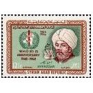 Filatelistische aandacht voor: Alexander Fleming (120) - 3