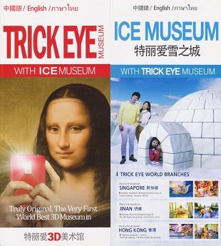 Koreaans publiek laat zich verrassen in illusiemuseum