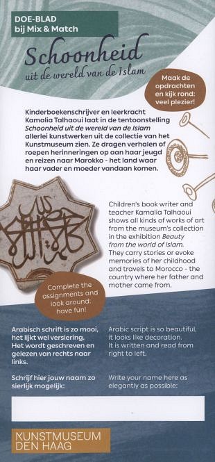Schoonheid uit de Islam in de collectie Kunstmuseum