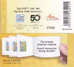 ASIFA Flipboekje postzegels Israël 