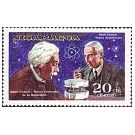 Filatelistische aandacht voor: Albert Einstein (31) - 4