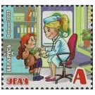 Filatelistische aandacht voor: Alexander Fleming (86) - 3