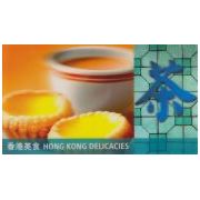 Delicatessen uit Hong Kong in 3D  afbeelding 2