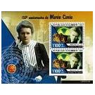 Filatelistische aandacht voor: Pierre en Marie Curie (23) - 3