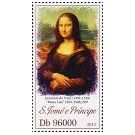 Filatelistische aandacht voor: Leonardo da Vinci (18) - 2