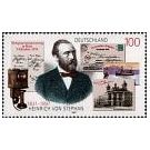 Filatelistische aandacht voor: Alexander Graham Bell (11) - 3