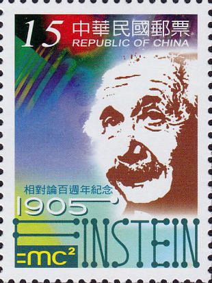 Filatelistische aandacht voor: Albert Einstein (3)