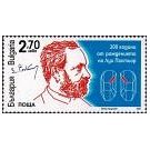 Filatelistische aandacht voor: Louis Pasteur (14) - 4