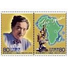 Hideyo Noguchi (1876-1928)