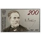 Filatelistische aandacht voor: Louis Pasteur (20)