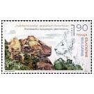 Filatelistische aandacht voor: Optische & Visuele Illusies (95) - 2