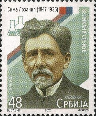 Simeon Milivoje Lozaniç (1847-1935)