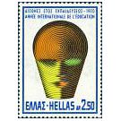 Filatelistische aandacht voor: Victor Vasarely (8) - 2