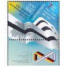 Filatelistische aandacht voor: Optische & Visuele Illusies (31) - 2