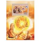 Filatelistische aandacht voor: Dmitri Ivanovitsj Mendelejev (39)