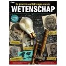 Filatelistische aandacht voor: Pierre en Marie Curie (19) - 4