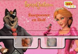 Sprookjesboom in 3D Assepoester en Wolf 