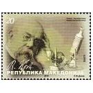 Friedrich-Loeffler-Instituut geëerd met een postzegel - 4