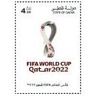 Filatelistische aandacht voor: Optische & Visuele Illusies (86) - 3