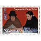 Filatelistische aandacht voor: Het oog en oogheelkunde (51) - 3