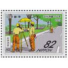 Postzegels informeren ons (04) - 3