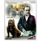 Filatelistische aandacht voor: Louis Pasteur (21) - 4