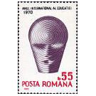 Filatelistische aandacht voor: Victor Vasarely (13) - 3