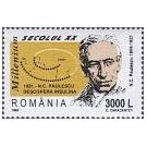 Filatelistische aandacht voor: Alexander Fleming (14) - 4