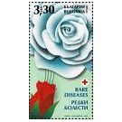 Filatelistische aandacht voor: Alexander Fleming (86) - 2