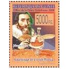 Johannes Kepler (1571-1630) - 4