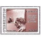 Filatelistische aandacht voor: Louis Braille (17) - 4