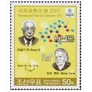 Postzegels geven onderzoek en wetenschap bekendheid - 4