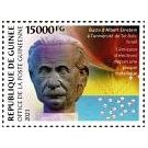 Filatelistische aandacht voor: Albert Einstein (51) - 2