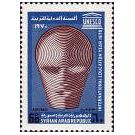 Filatelistische aandacht voor: Victor Vasarely (3) - 2