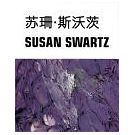 Susan Swartz presenteerde haar kleurige landschappen