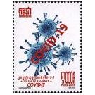 Filatelistische aandacht voor: Alexander Fleming (61)