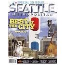 De Seattle Metropolitan compleet in driedimensies