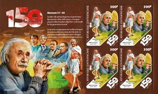 Filatelistische aandacht voor: Albert Einstein (52)