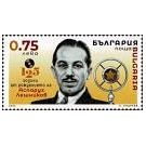 Filatelistische aandacht voor: Radio-TV-Video-Geluid-PC (50) - 3