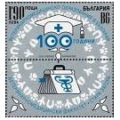Filatelistische aandacht voor: Alexander Fleming (69)