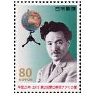 Hideyo Noguchi (1876-1928) - 3