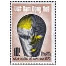 Samenvatting over het leven en werk van de kunstenaar: Victor Vasarely (1906-1997) - 4