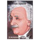 Filatelistische aandacht voor: Albert Einstein (7) - 4