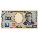 Hideyo Noguchi (1876-1928) - 2