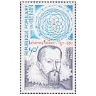 Johannes Kepler (1571-1630)