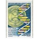 Filatelistische aandacht voor: Alexander Fleming (137) - 4