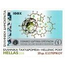 Filatelistische aandacht voor: Dmitri Ivanovitsj Mendelejev (43) - 4