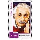 Filatelistische aandacht voor: Albert Einstein (37)