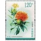 Filatelistische aandacht voor: Alexander Fleming (102) - 4